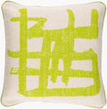 Bristle Accent Pillow | BT008
